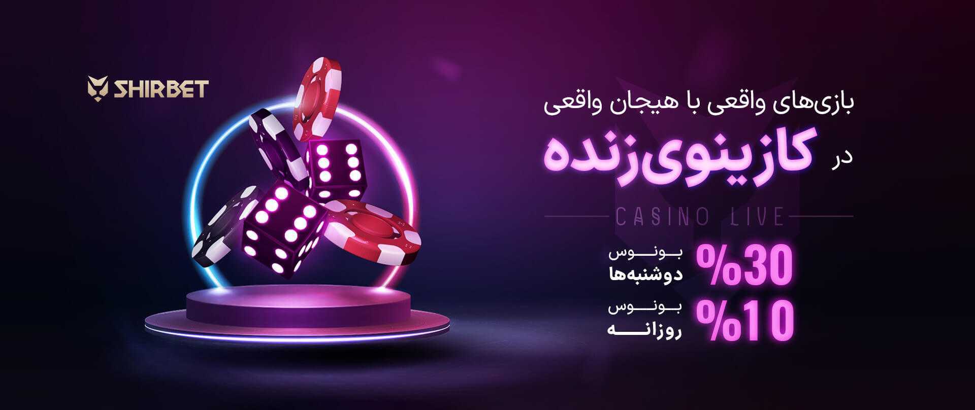 شرط بندی برزیل و هائیتی